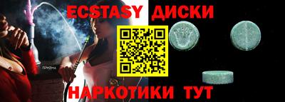 метамфетамин Изобильный