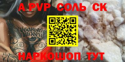 каннабис Ипатово