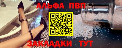каннабис Ипатово