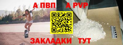 mdpv Ирбит