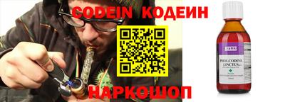 каннабис Ипатово