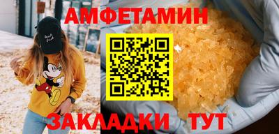 таблы Аргун