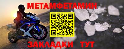 стаф Азнакаево