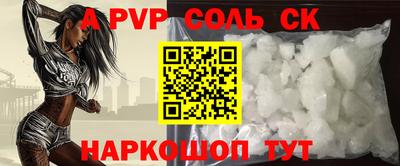 метамфетамин Изобильный