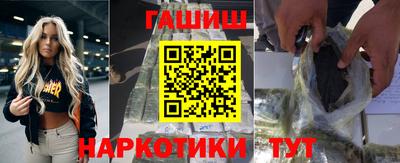 дмт Апшеронск