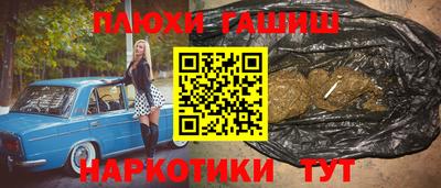 таблы Аргун