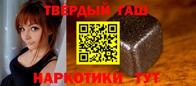 каннабис Ипатово