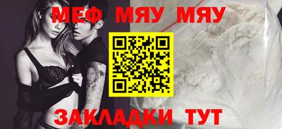 дмт Апшеронск