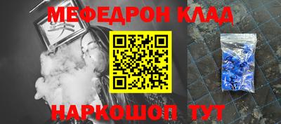 метамфетамин Изобильный