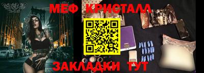 метамфетамин Изобильный