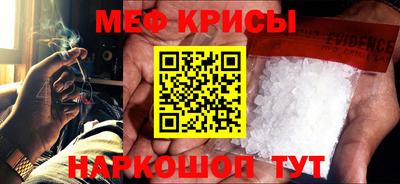метамфетамин Изобильный