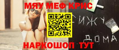 дмт Апшеронск