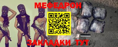 мескалин Абинск