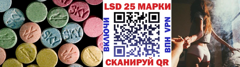 LSD-25 экстази ecstasy  Чита 