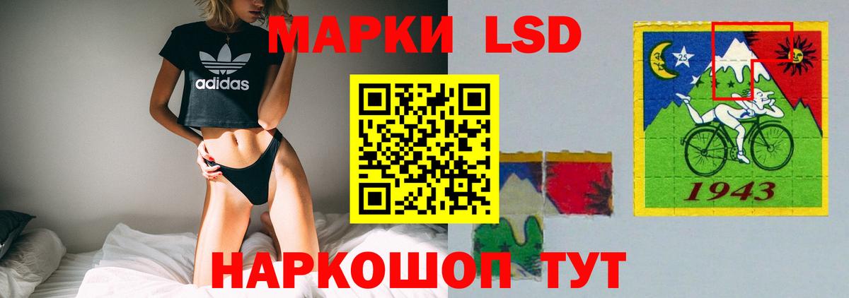 ЛСД экстази кислота  ЛСД экстази  Лсд 25 экстази ecstasy  Чита  Вход с VPN 