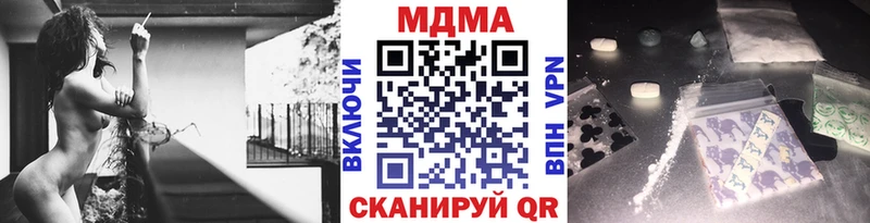 МДМА Molly  Чита 
