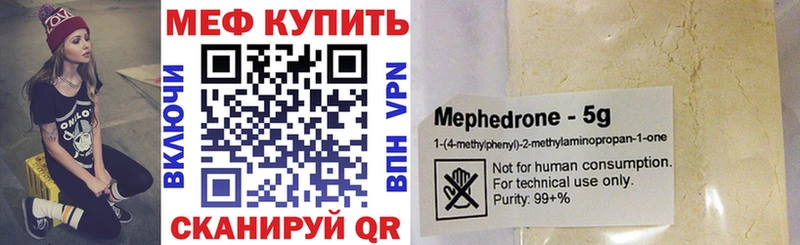 как найти   Чита  Меф 4 MMC 