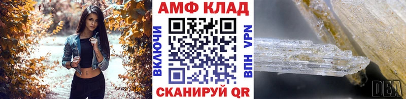 Метамфетамин мет Чита