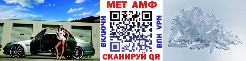 наркота  Чита  Метамфетамин Methamphetamine 