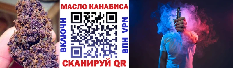 ТГК вейп с тгк Чита