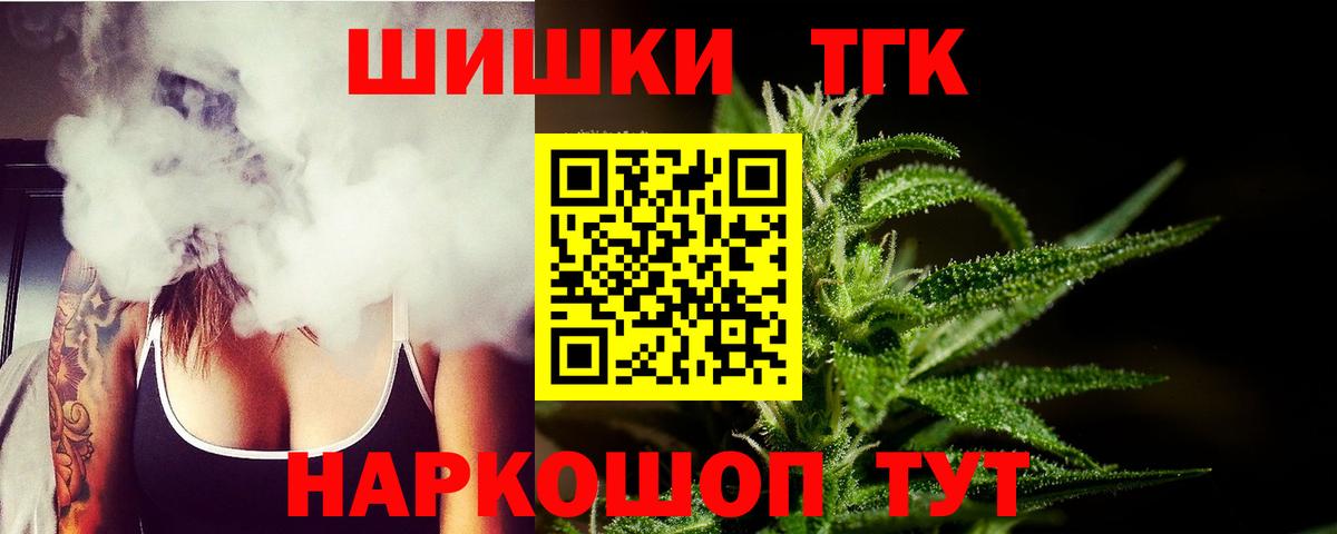 Чита  Конопля MAZAR  Шишки марихуана White Widow  Каннабис VHQ  Вход с VPN 